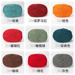 Len Milk cotton mác đen 50gram