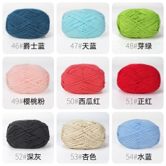 Len Milk cotton mác đen 50gram