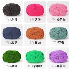 Len Milk cotton mác đen 50gram