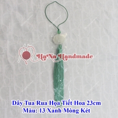 Dây tua rua họa tiết hoa trang trí 23cm