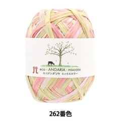 Sợi cọ loang Hamanaka 40g/ cuộn 80 mét