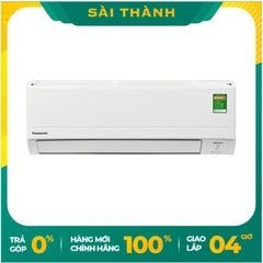 Máy lạnh Panasonic Inverter 1.5 HP CU/CS-PU12WKH-8