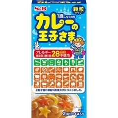 Bột nêm S&B Nhật Bản làm sốt cho bé từ 1 tuổi