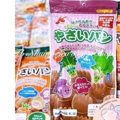 Bánh mì Nhật Bản cho bé