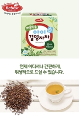 Trà lúa mạch organic Bebest cho bé từ 5 tháng