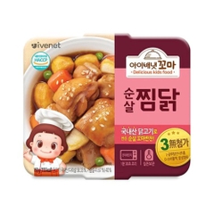 Hộp ăn dặm Ivenet cho bé