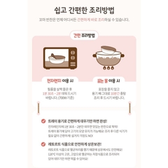 Hộp ăn dặm Ivenet cho bé