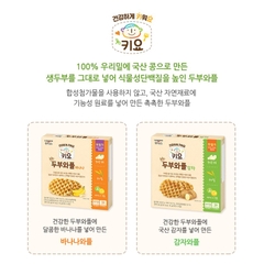 Bánh Waffle Ildong đậu hũ non chuối/khoai tây