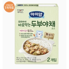 Sốt ăn liền với cơm/nui/mì ILdong Hàn Quốc cho bé 2x90g