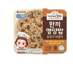 Hộp ăn dặm Ivenet cho bé