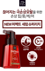 Tinh Dầu Dưỡng Tóc Miseen Scène Perfect Repair Hair Serum 80ml Mẫu 2020