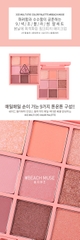 Bảng màu mắt 3CE Stylenanda #Beach Muse