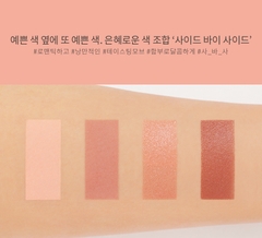 Bảng Màu Mắt 3CE Mini Multi Eye Color Palette #Side By Side