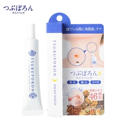 Bút Trị Mụn Thịt Tsubuporon 20g