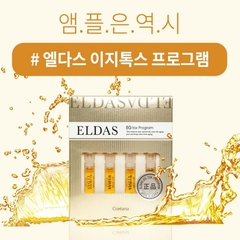 Tinh Chất Eldas Eg Tox Program Coreana (ống)