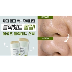 Thanh Lăn Trị Mụn Đầu Đen Mamonde Pore Clean Blackhead Eoseongcho 18Gr
