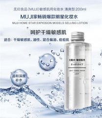 Nước Cân Bằng Muji Light Toning Water 200Ml #Light
