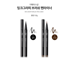Kẻ Mắt Fmgt Ink Graffi Brush Pen Liner #02 Brown