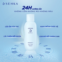 Nước Cân Bằng Senka Deep Moist Lotion I 200ml