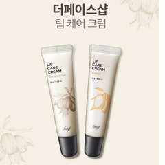 Son Dưỡng Lip Care Cream #Mango