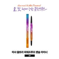 Kẻ Mắt Missha Ultra Powerproof Pencil Eyeliner #Brown