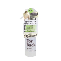 Dưỡng Thể For Back Medicated Body Lotion (Dạng Xịt) 100ml