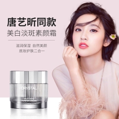 Kem Dưỡng Recipe Crystal Whitening Toneup Cream 50ml