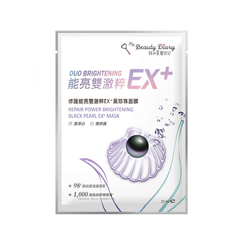 Mặt Nạ My Beauty Diary Repair Duo Brightening Black Pearl Ex+