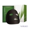 Mặt Nạ Naruko Tea Tree Mask (Xanh)