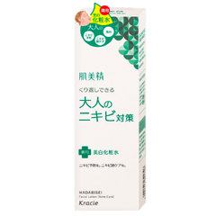 Nước Hoa Hồng Kracie Hadabisei 200ml