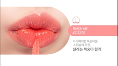 Son Rom&Nd Juicy Lasting Tint #05 Peach Me