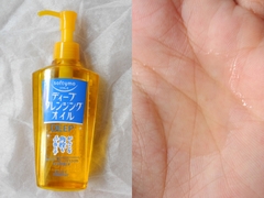 Tẩy Trang Dầu Kose Deep 230Ml