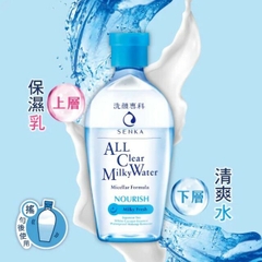 Nước Sữa Tẩy Trang 2 Lớp Senka ALL Clear Milky Water Milky Fresh 230ml