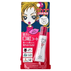 Khóa Màu Son Kosé Lip Gel Magic Half Matte Type 6gr