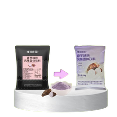 Bột Khoai Môn Boduo 1kg