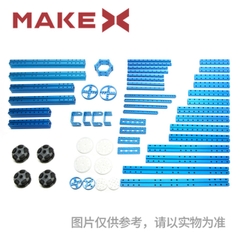 MakeX 2019 Courageous Traveler Kit