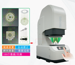 Máy chiếu biên dạng WFS-1525