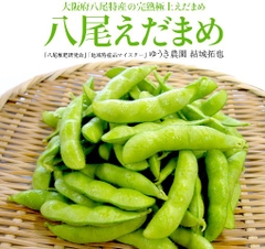 Edamame Yao (1kg)