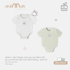 LP - Set 2 Body chip cộc tay Mềm Mịn by La Pomme sắc màu dễ thương - Xanh lá - 6-9M - SS26.T4A