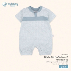 BU S10 - Body đùi ngắn tay cổ trụ Bamco - BBC230303 - Trắng in họa tiết Iconic xanh 252 - 1-3M - SS25.T6A
