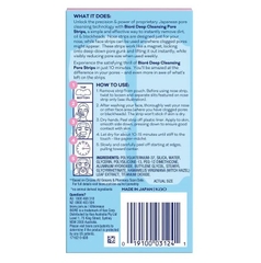 Miếng dán làm sạch sâu lỗ chân lông Biore Deep Cleansing Pore