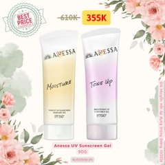 Anessa UV Sunscreen Gel