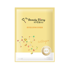 My Beauty Diary Mask