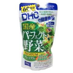 Viên Uống Dinh Dưỡng DHC Rau Củ