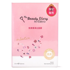 My Beauty Diary Mask