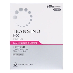 Transino EX II 240v