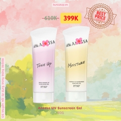 Anessa UV Sunscreen Gel