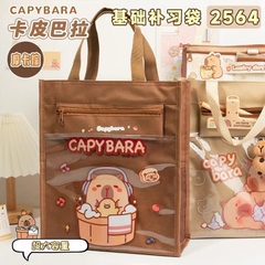 túi vải đứng capy có ngăn phụ -2564, 2563