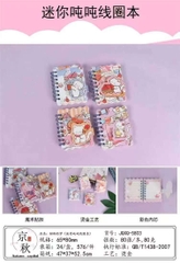 Sổ a8 gài giấy trong có hình , JQXQ 5801- 80 tờ