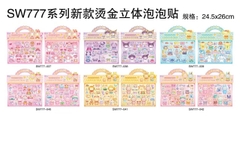 sticker nổi 2 tấm sw 777